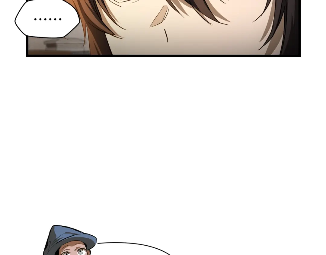 赫尔穆特·魔物养育之子 第133话 被激发的矛盾 第97页
