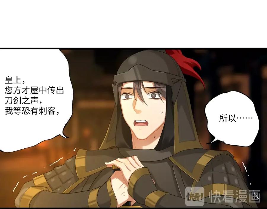 第146页