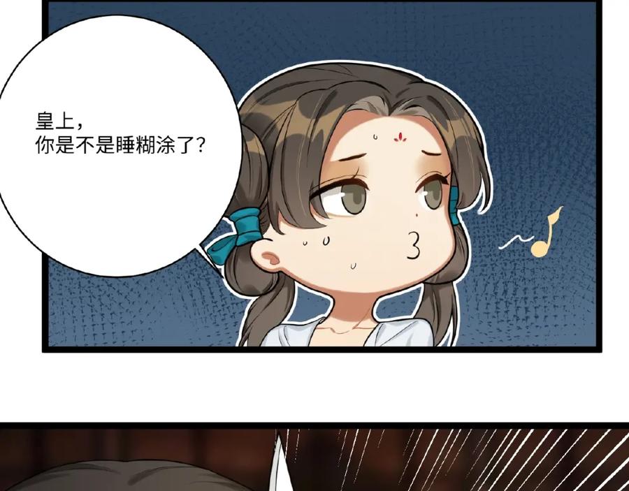 第202页