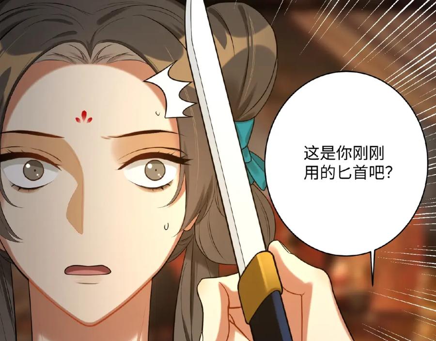 第203页