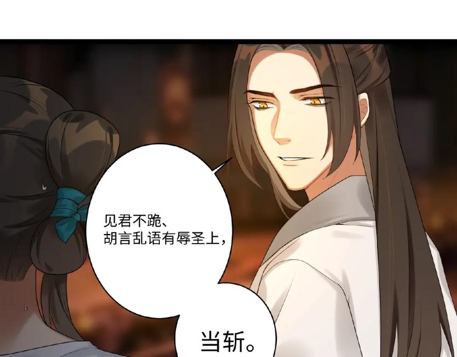 第208页