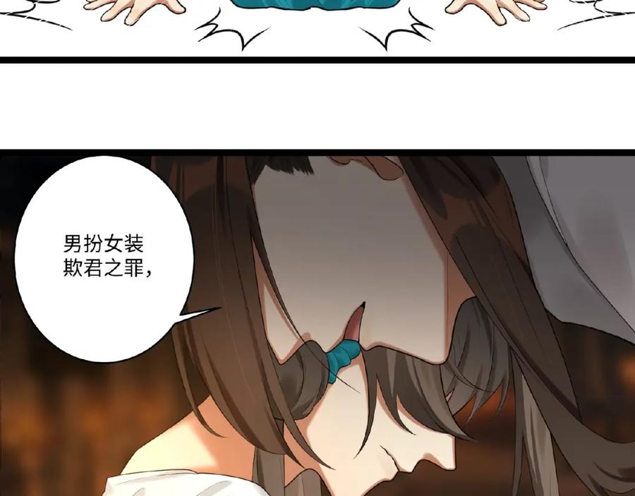 第210页