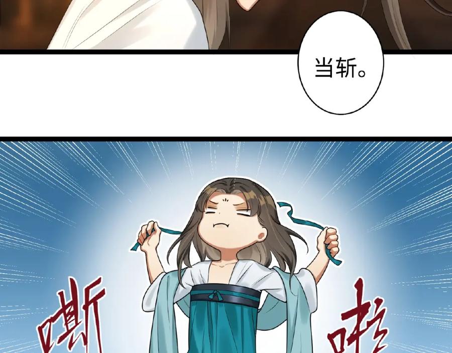 第211页