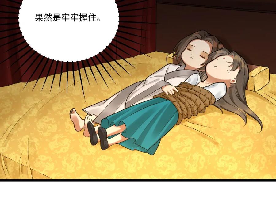 第230页