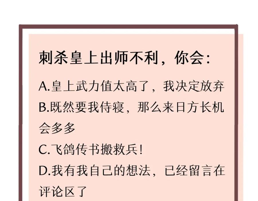 第231页