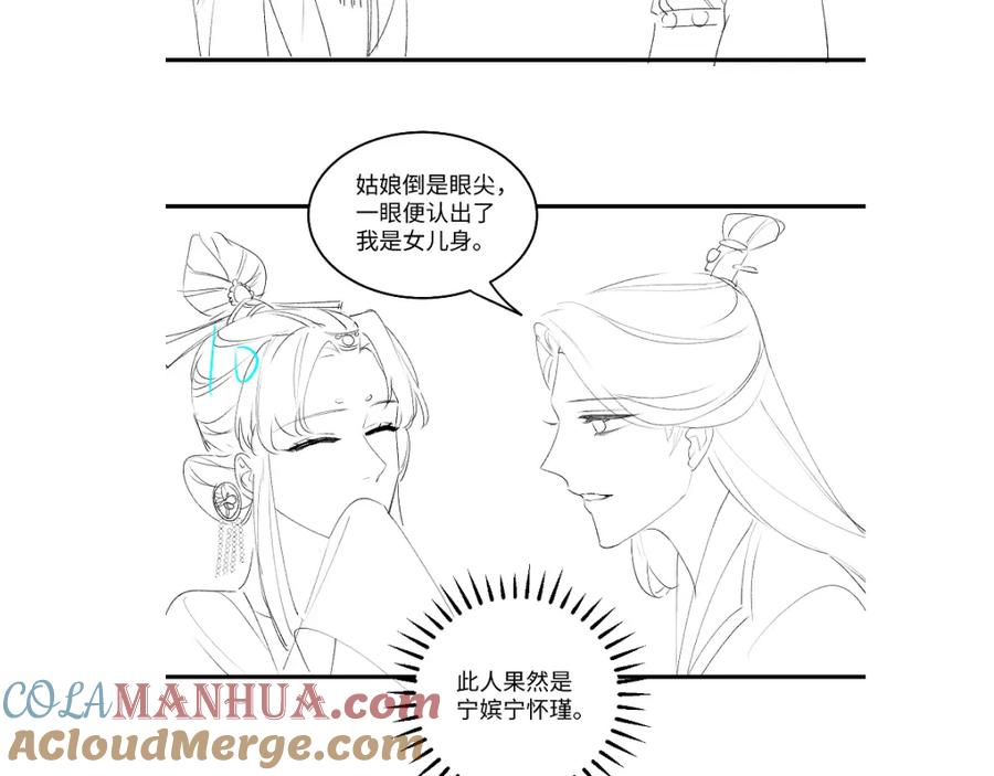 第113页