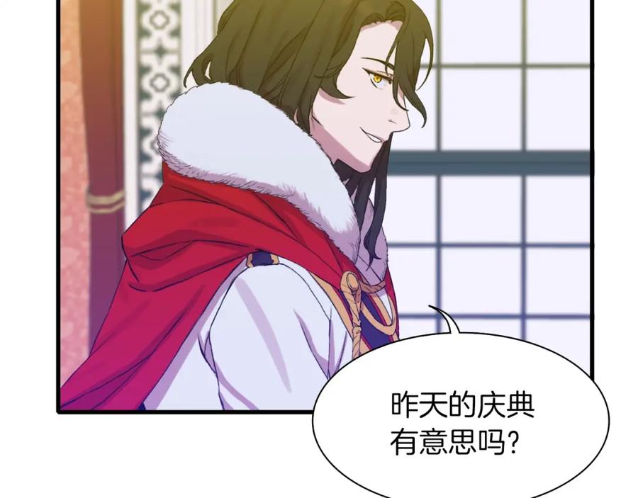 第196页