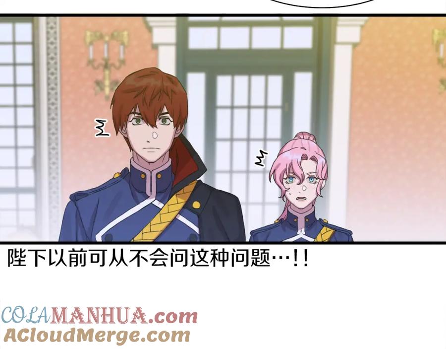 第197页