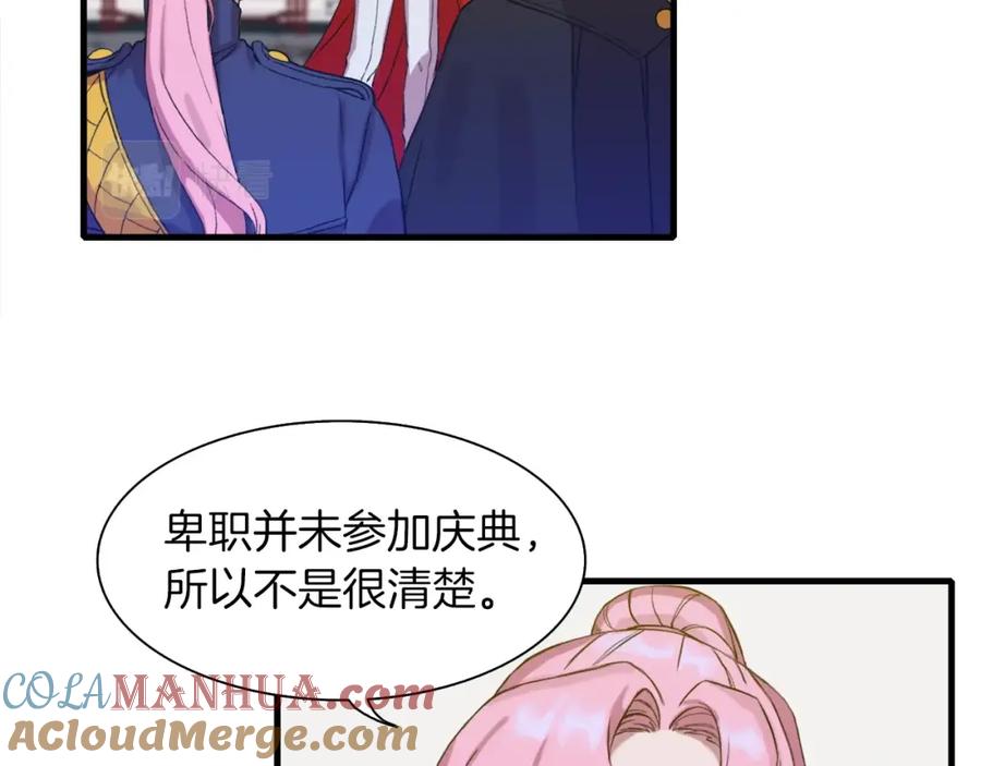 第201页