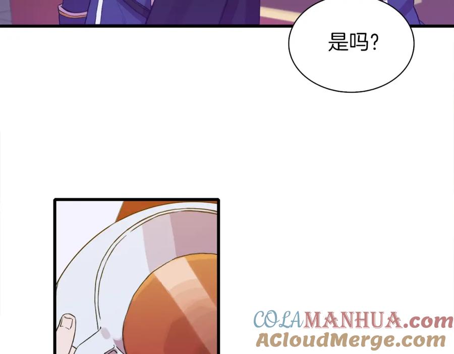 第205页