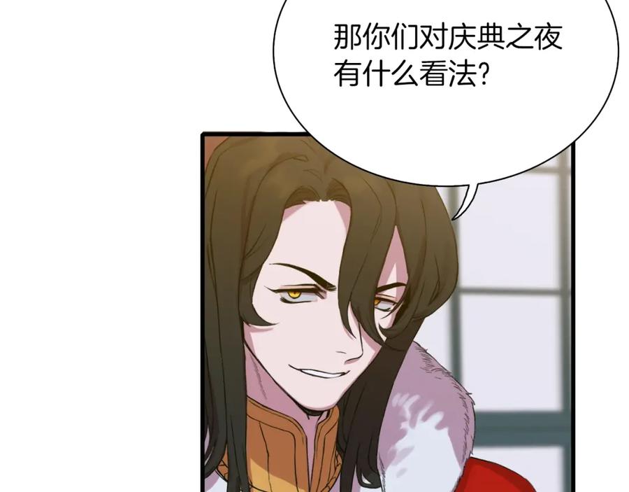 第207页