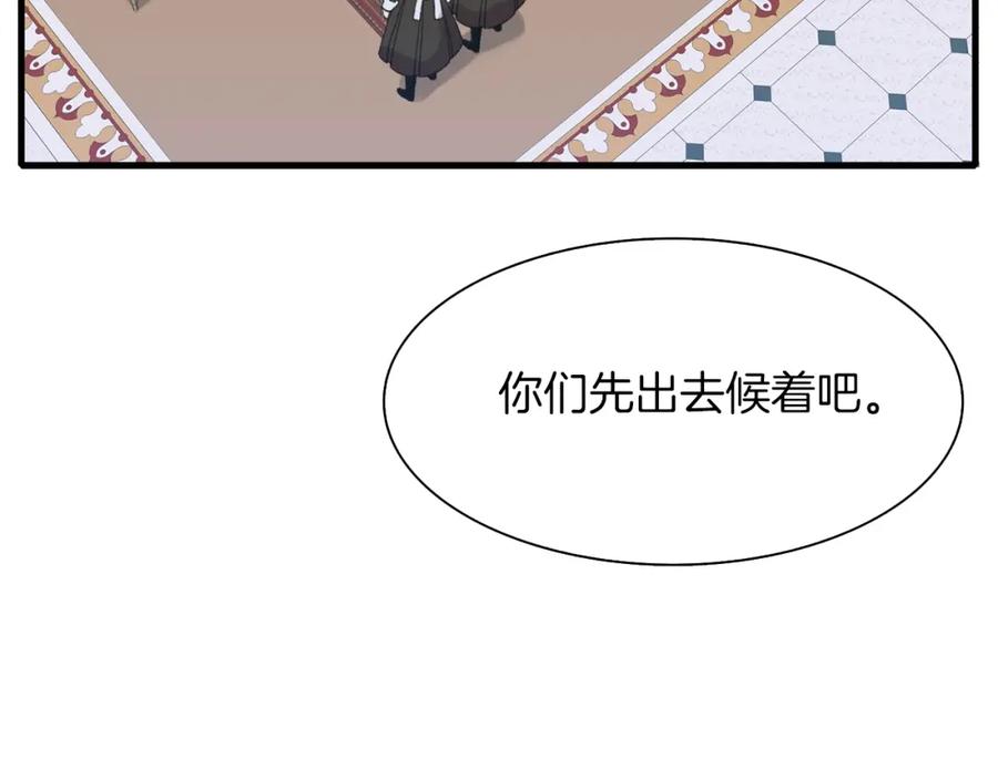 第238页