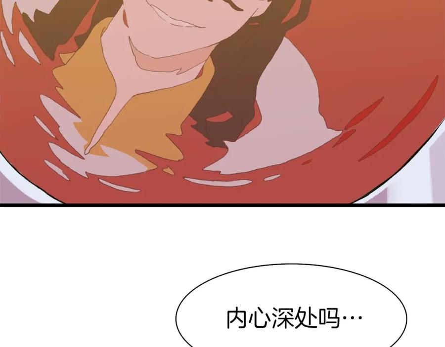 第250页