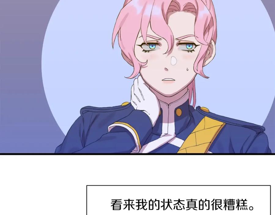 第195页