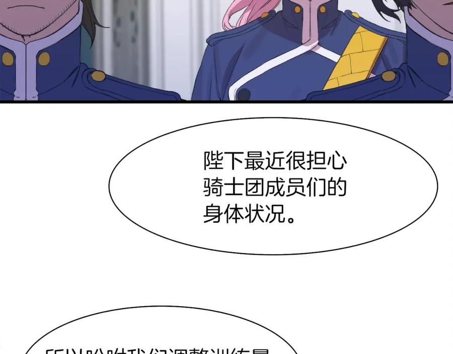 第212页