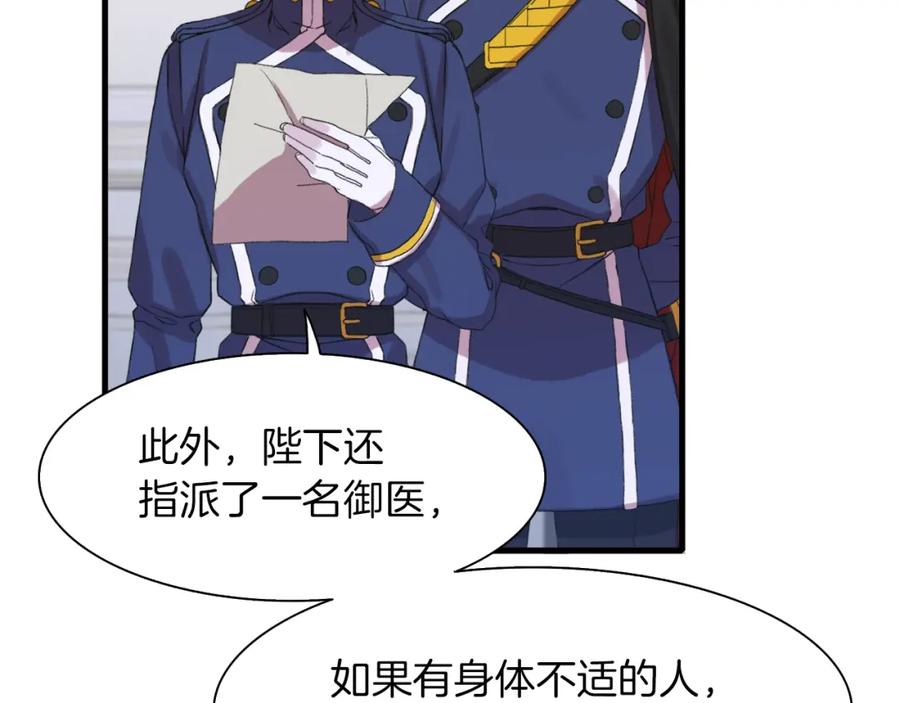 第214页