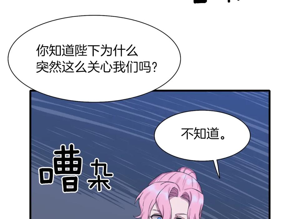 第216页