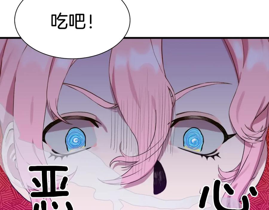 第182页