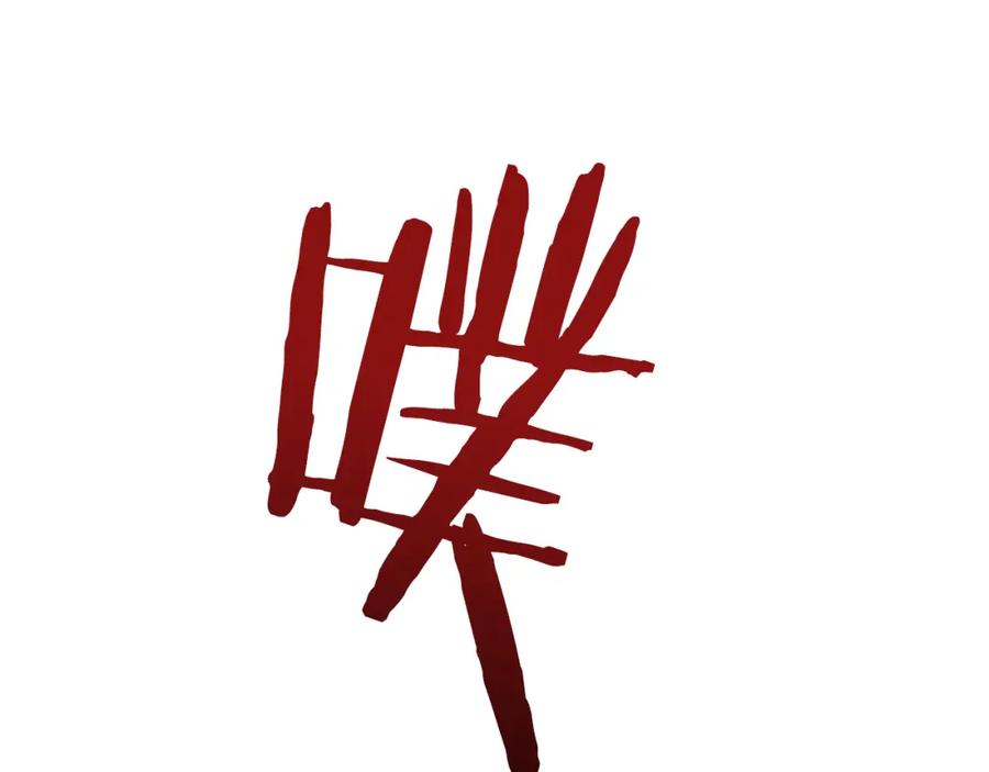 第86页