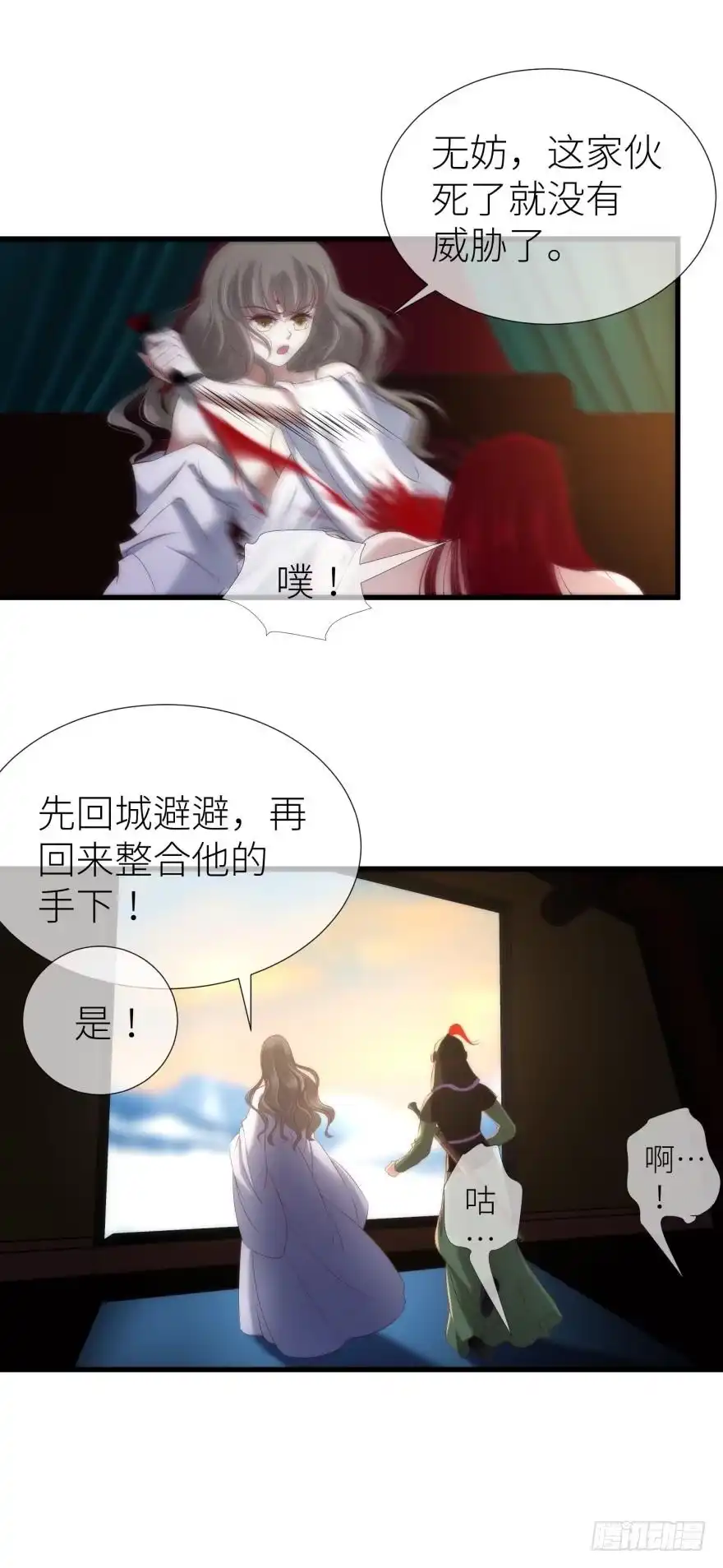第36页