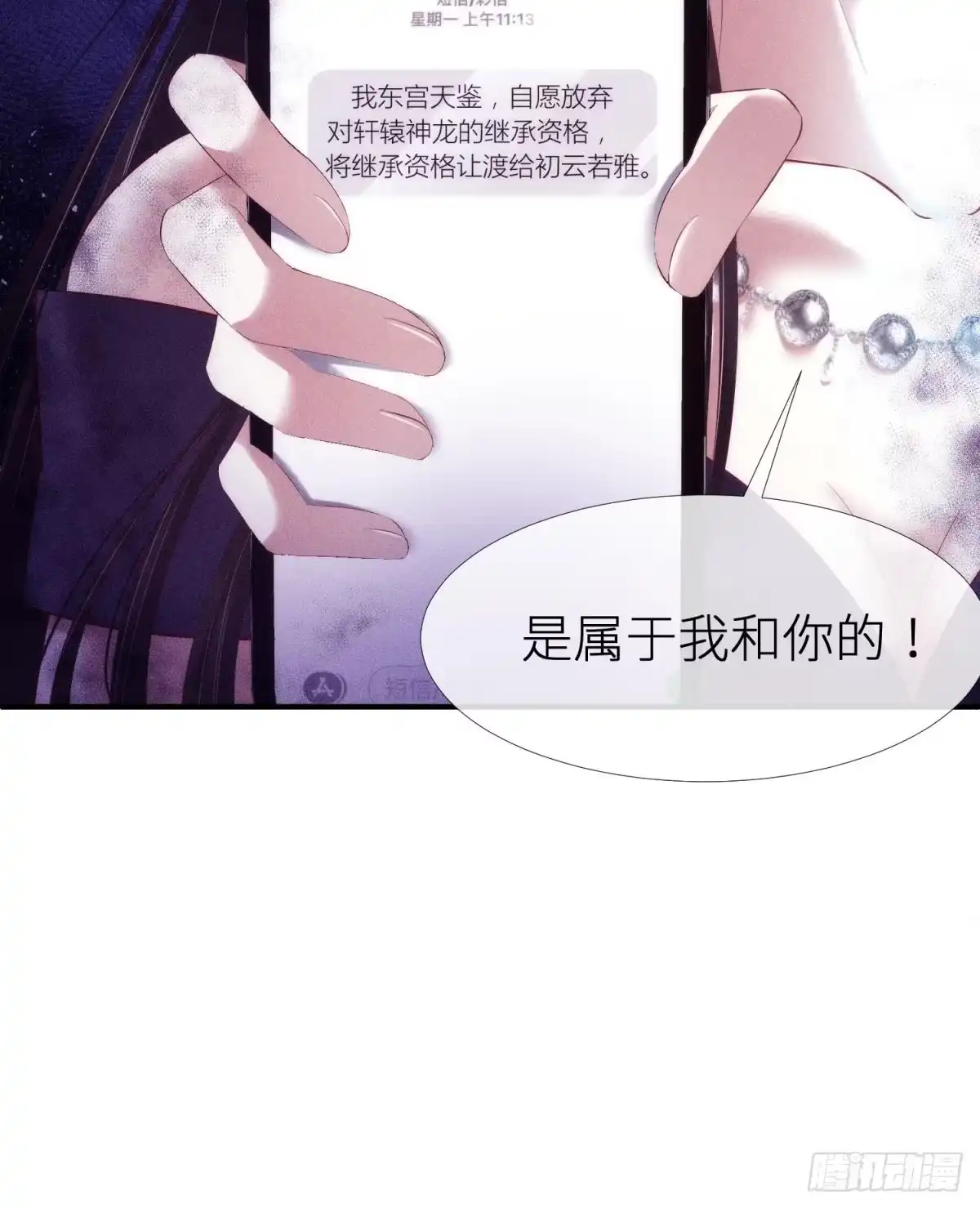 第53页