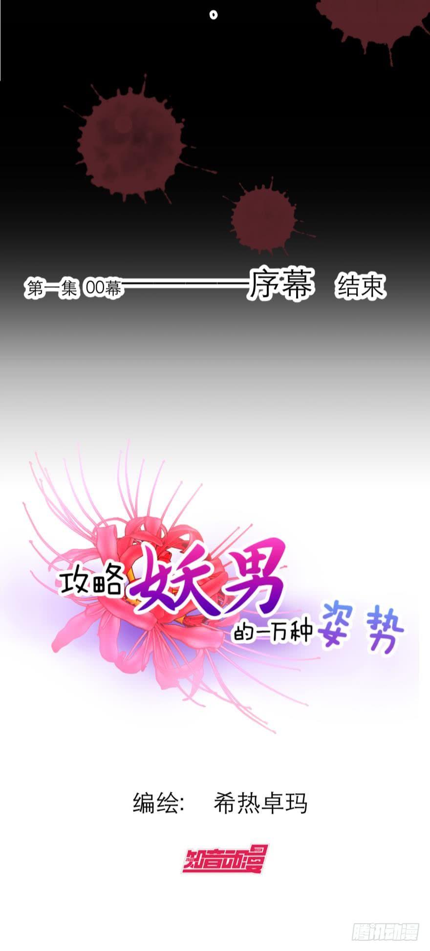 第80页