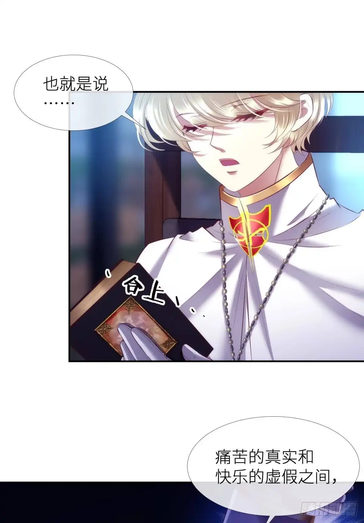 第43页