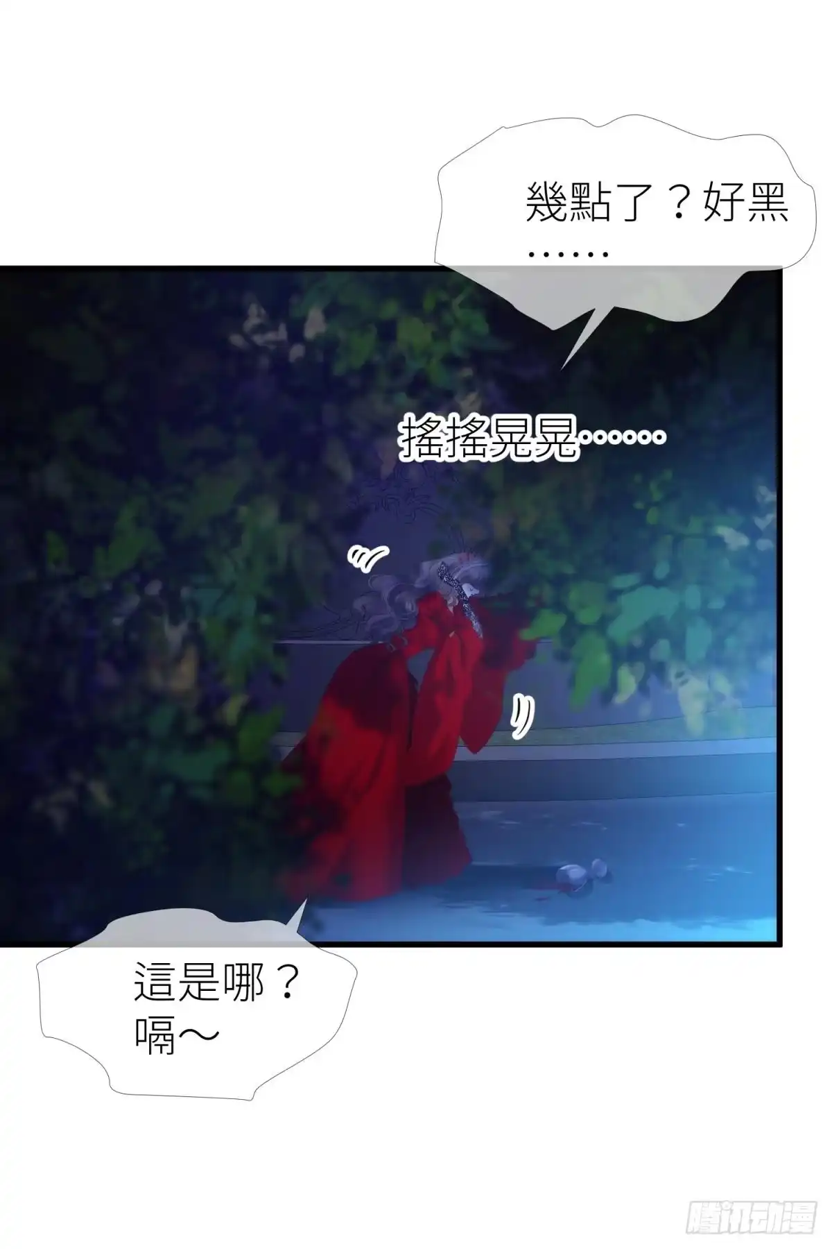 第51页