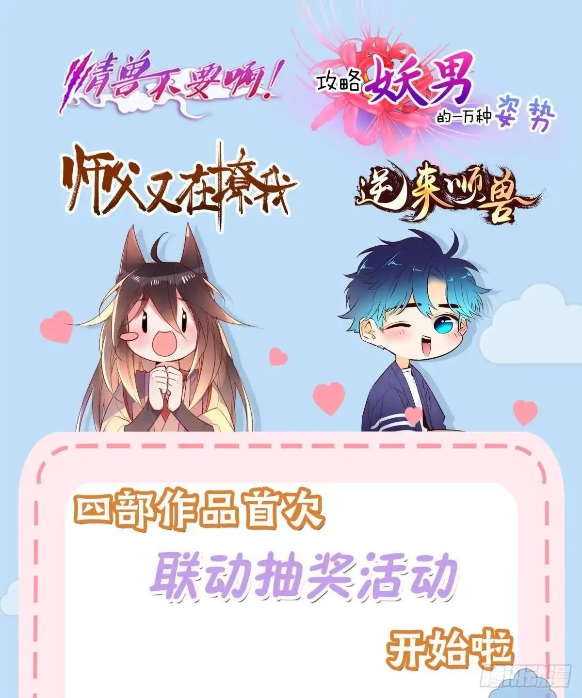 第55页