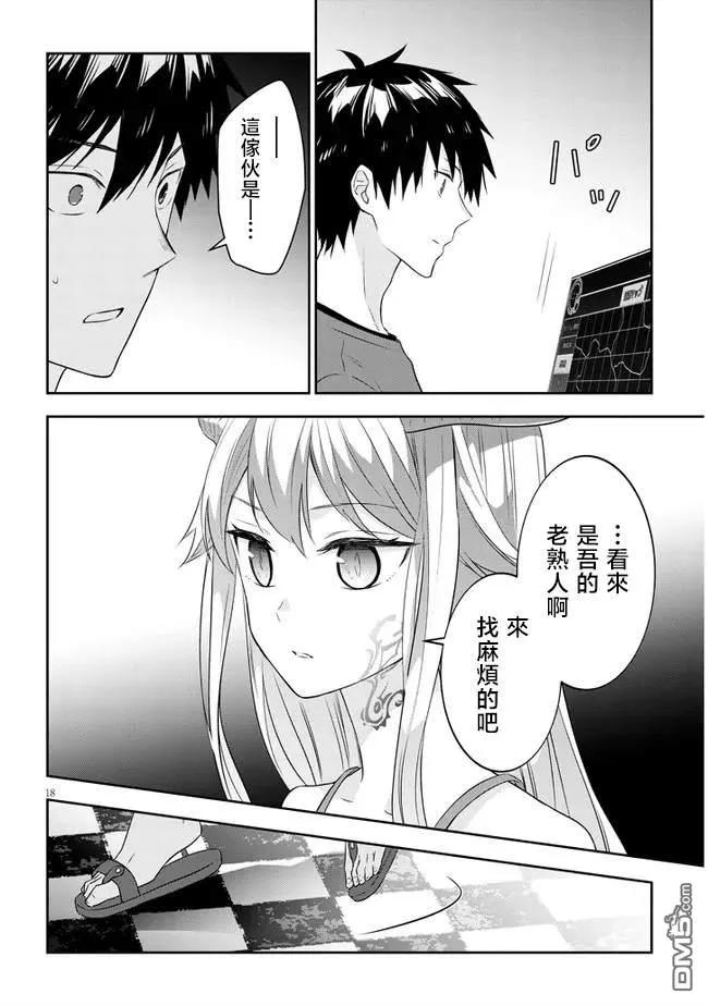 第18页