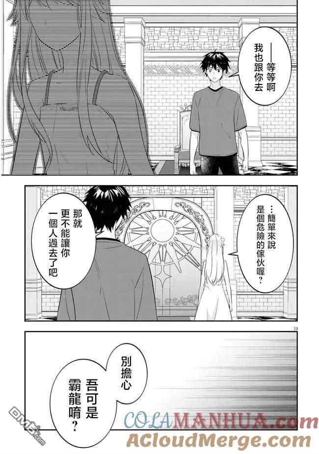 第19页