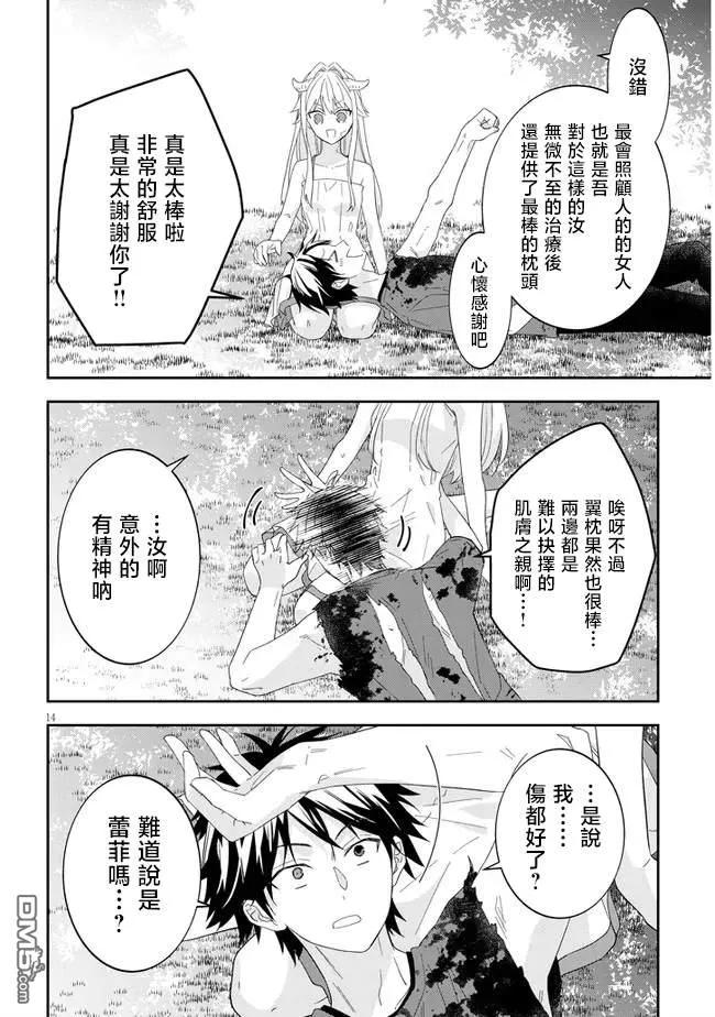 第14页