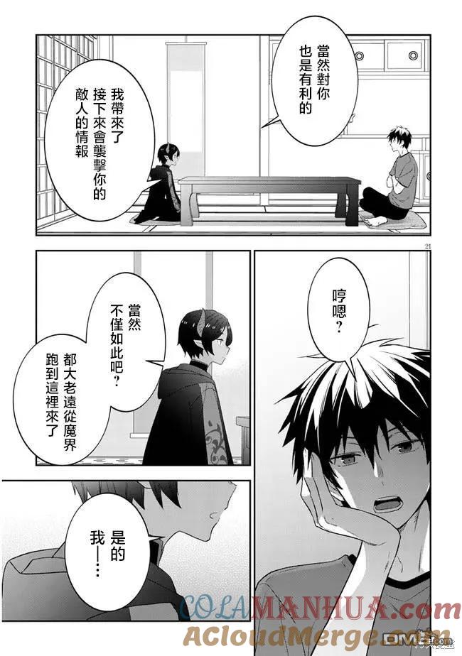 第21页