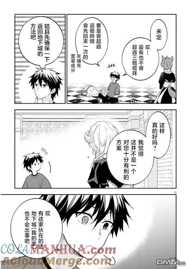 第15页