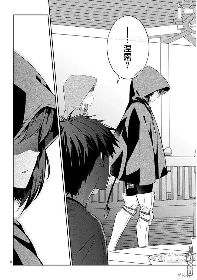 第18页