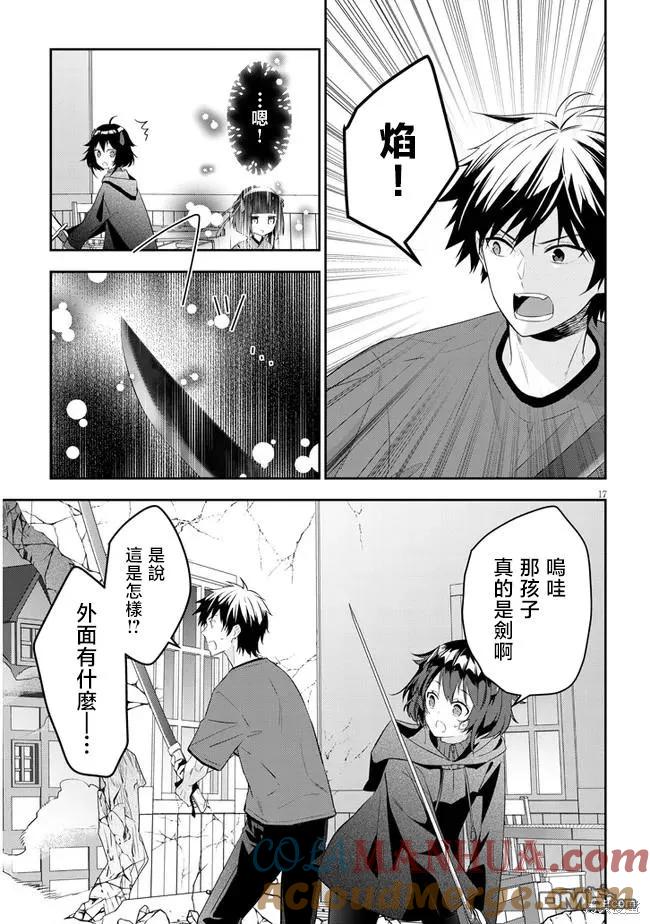 第17页