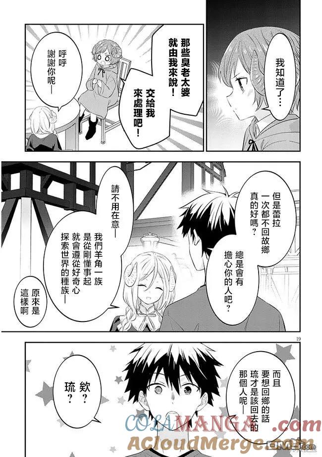 第19页