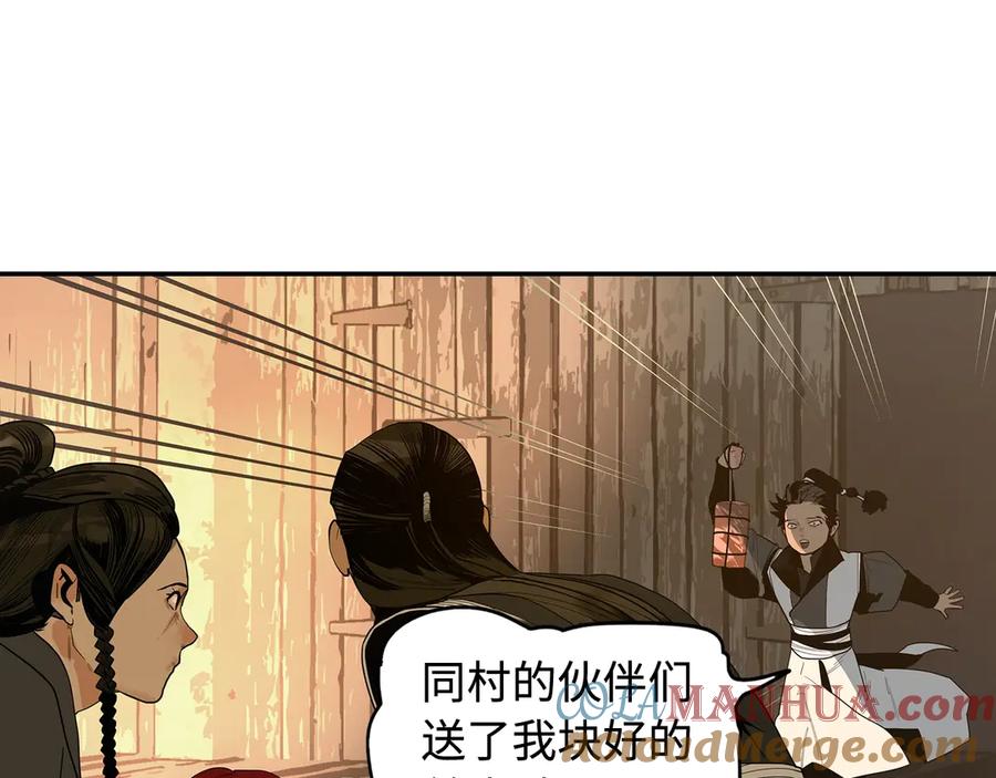 第161页