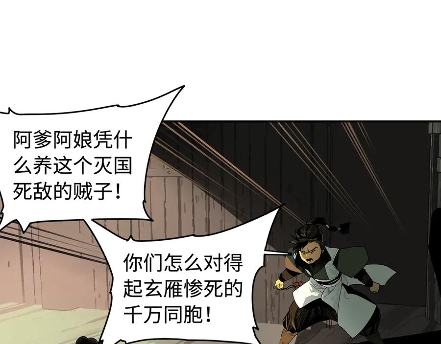 第172页