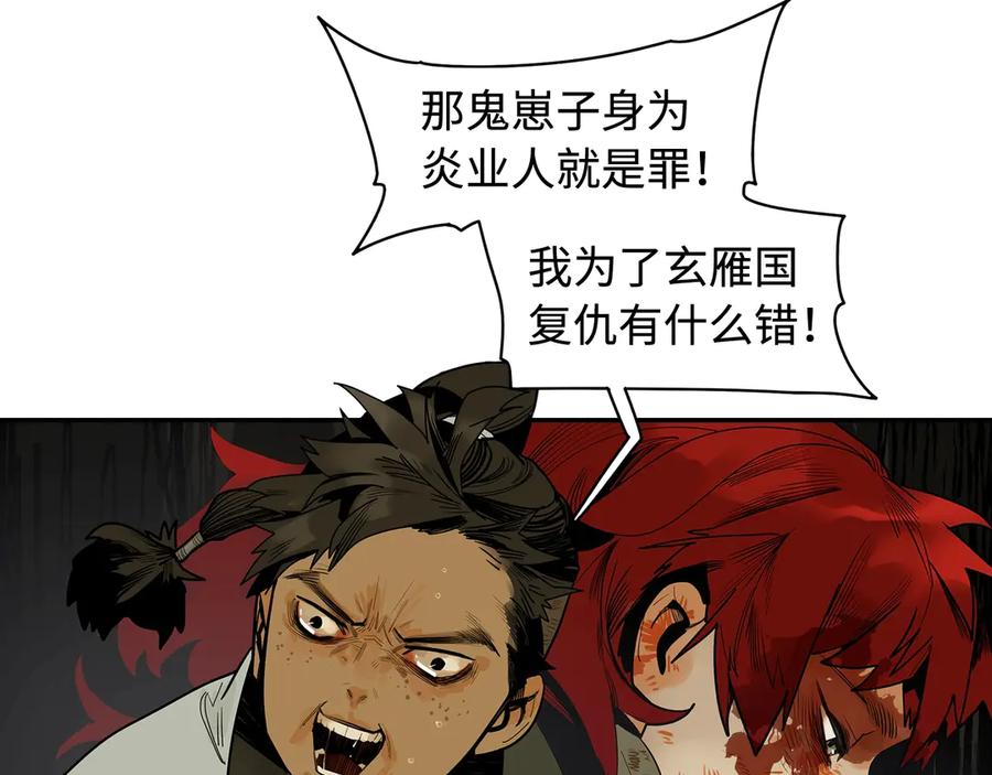第179页