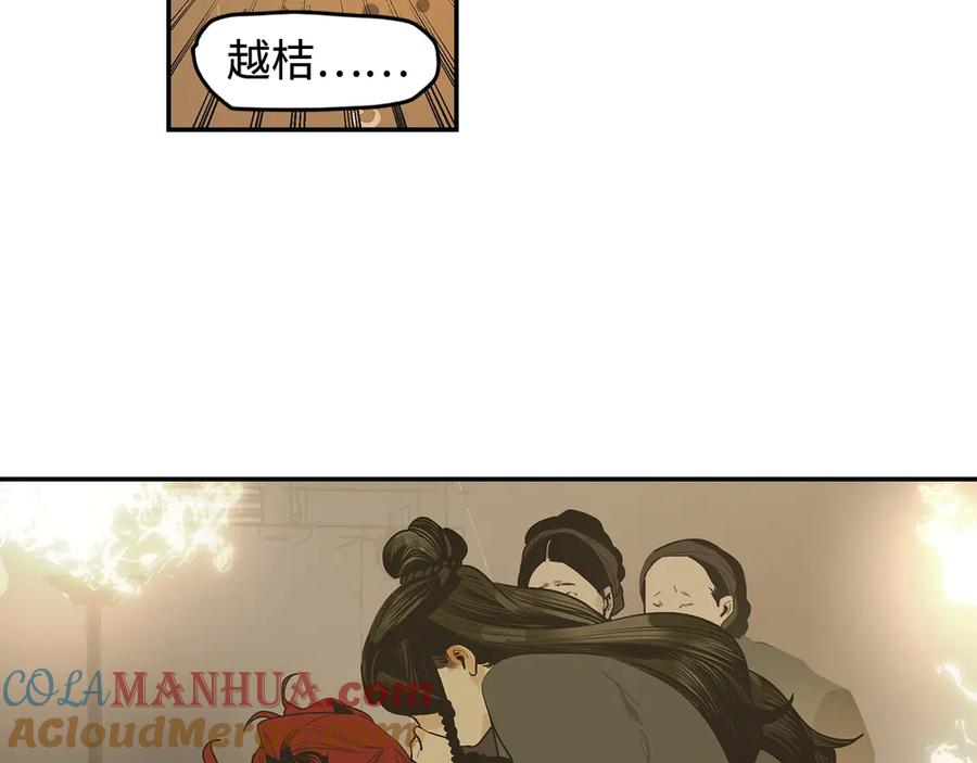 第197页