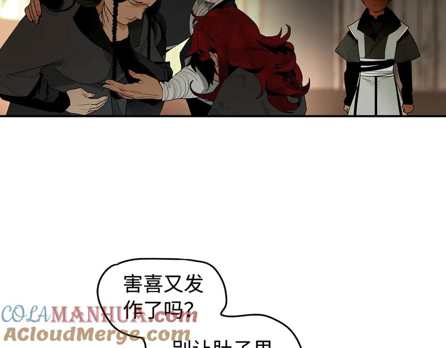 第205页