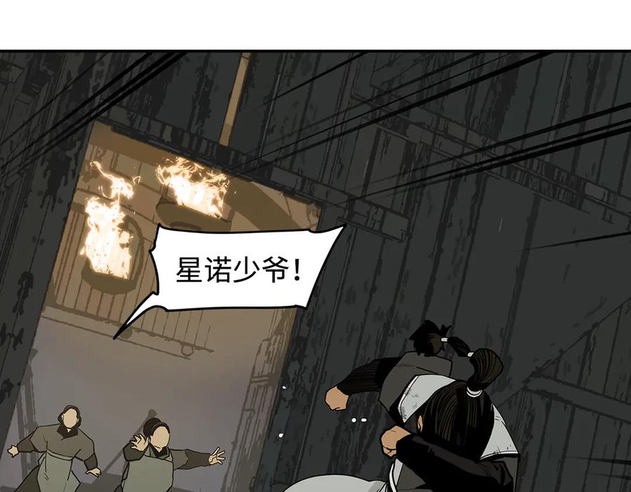 第210页
