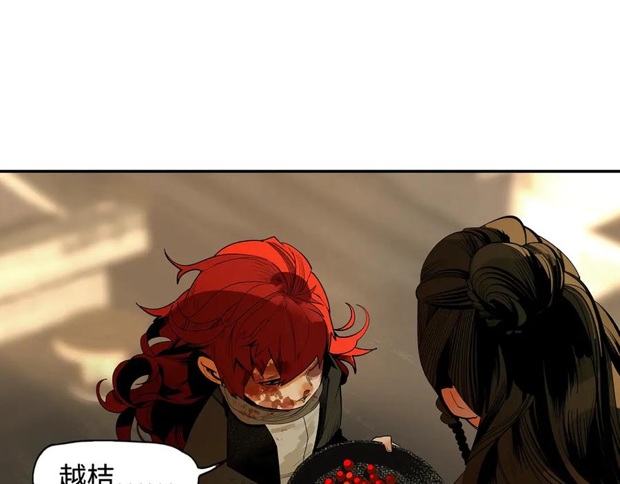 第219页