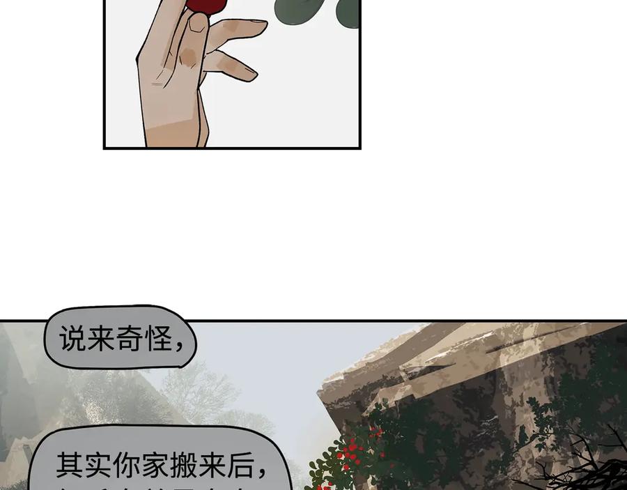 第238页