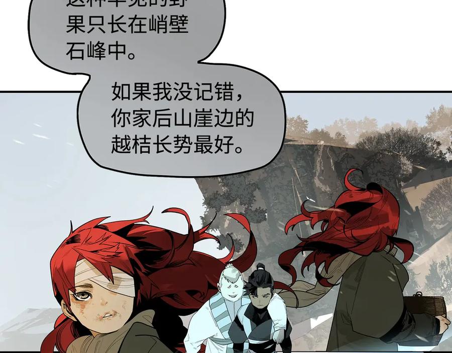 第240页