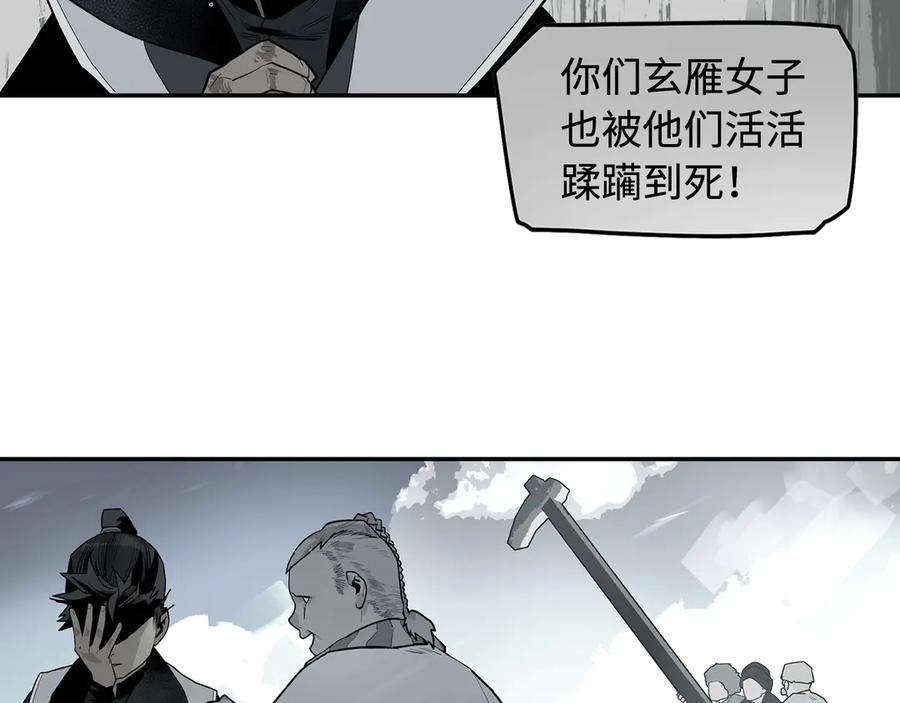 第251页