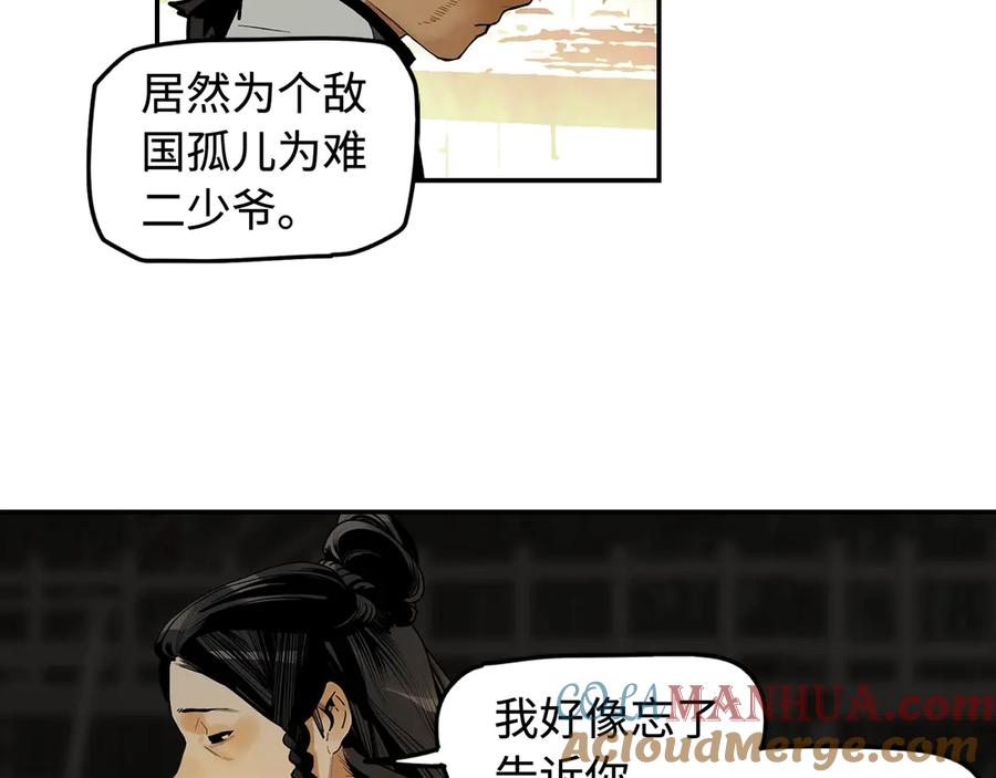第265页