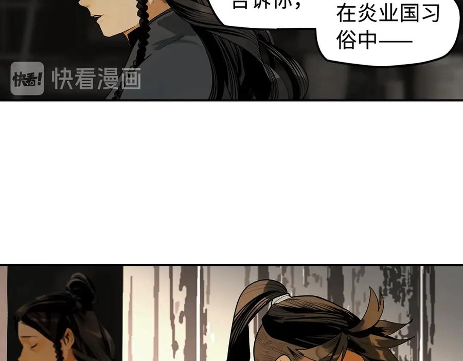 第266页