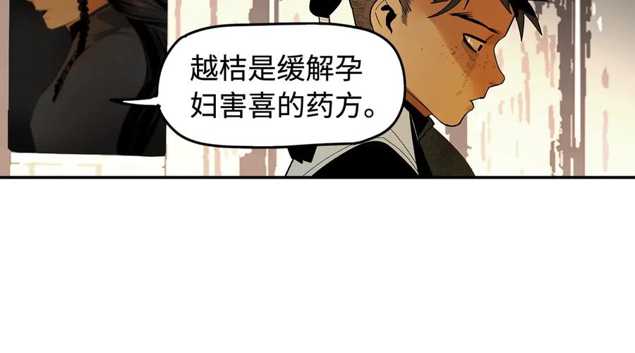 第267页